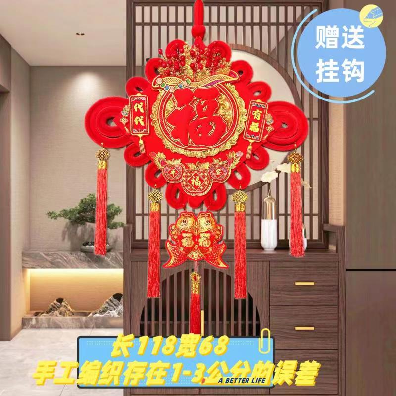 新年吉祥中国风精美福字手工植绒布挂件双面编织福字挂件高档大号