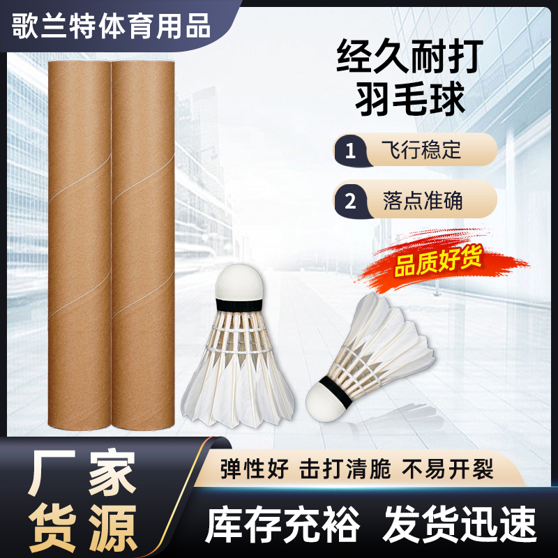 白鹅单边无标比赛训练耐打王适合扣球爆发力专业用球简包装
