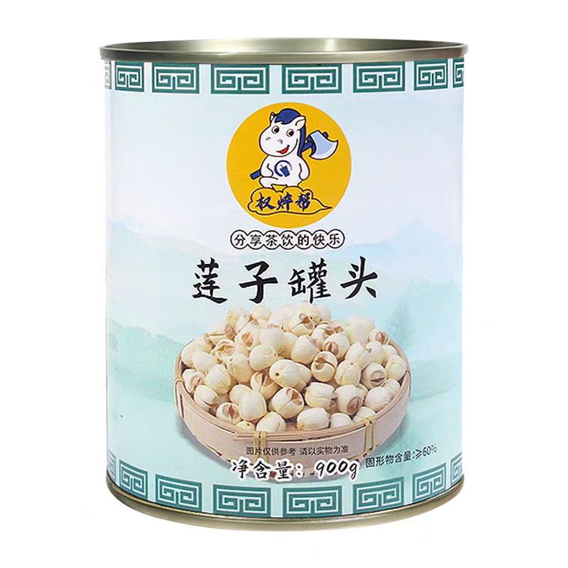 权焠帮糖水莲子罐头900g免煮即食莲子银耳羹商用甜品奶茶店专用