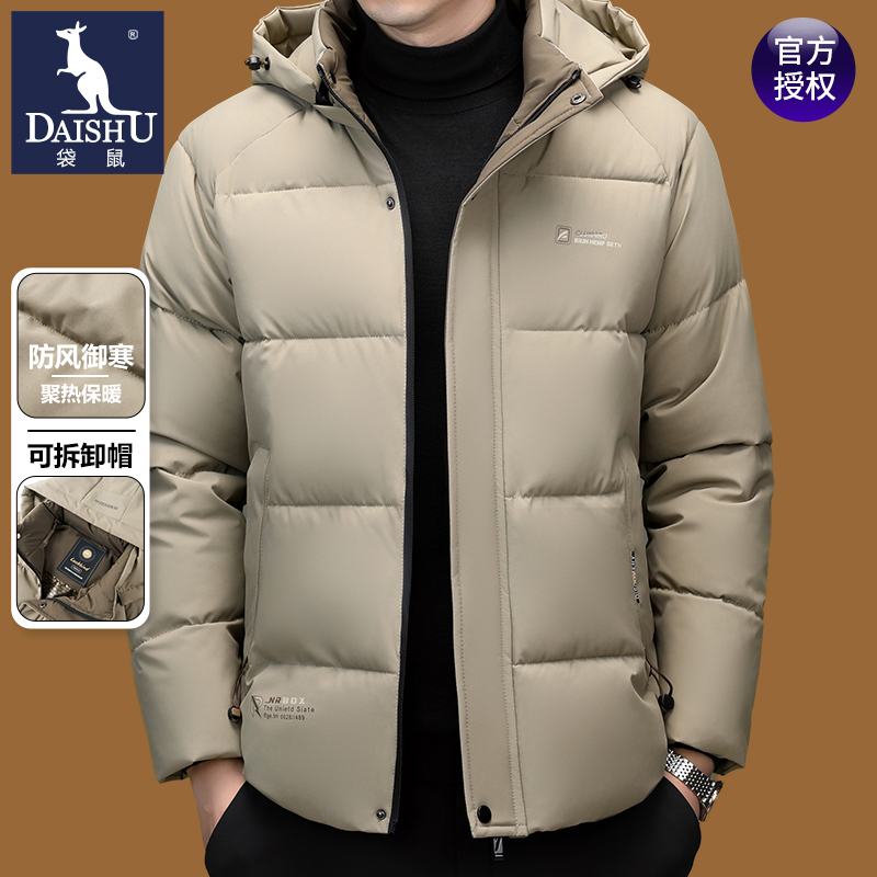 袋鼠棉服男士冬季2025新款加厚连帽棉衣外套抗寒保暖休闲高端棉袄