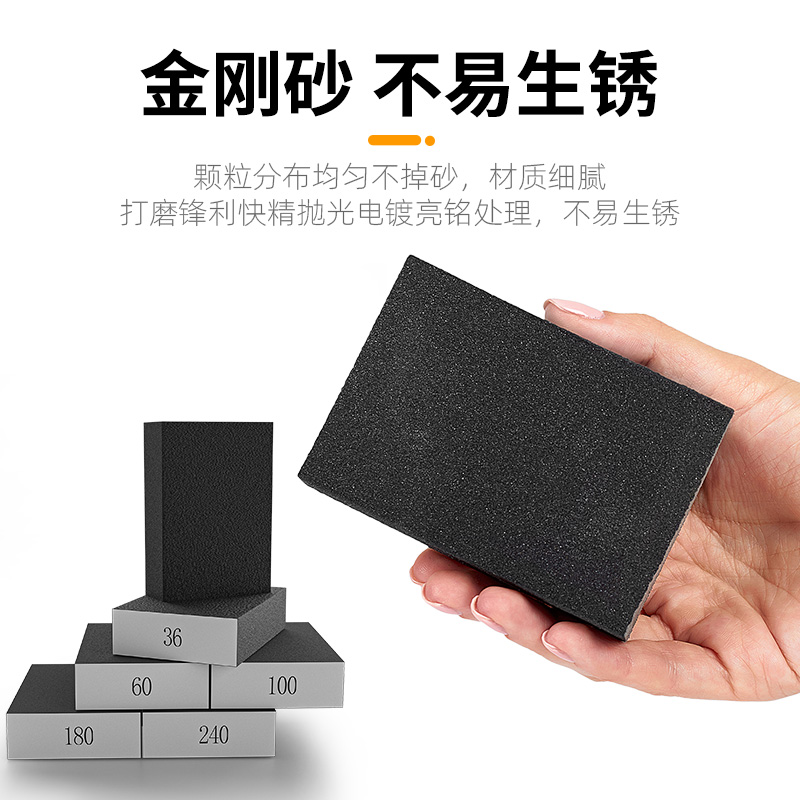 海绵砂纸砂块墙面腻子打磨沙块木工家具抛光打磨神器美缝海棉砂块