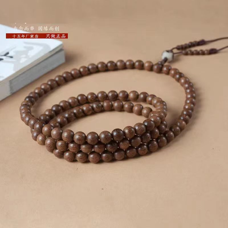 棕色108珠气质经典手串.