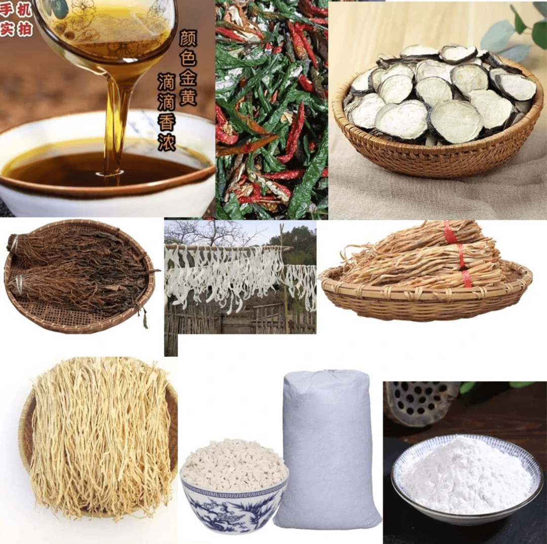 乡下现收干货一物一拍