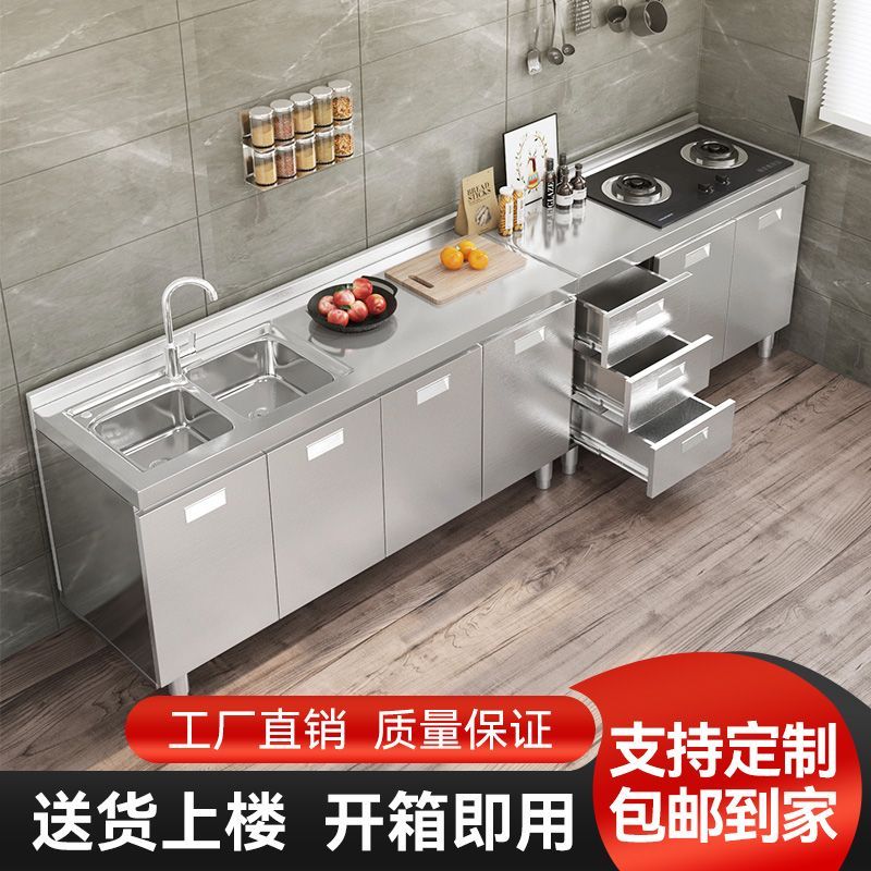 小扬哥推荐304整体加厚不锈钢橱柜免安装一体式厨房灶台柜家用小