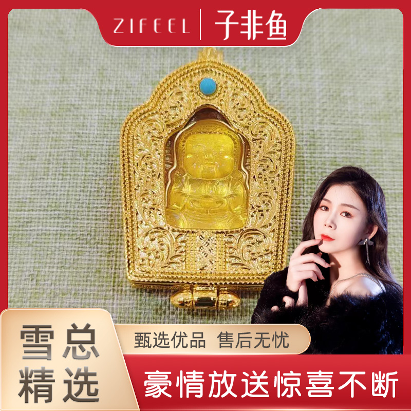 【白雪公主】藏传密宗琥珀古佛护法金珀珠宝吊坠【ZDZ251】