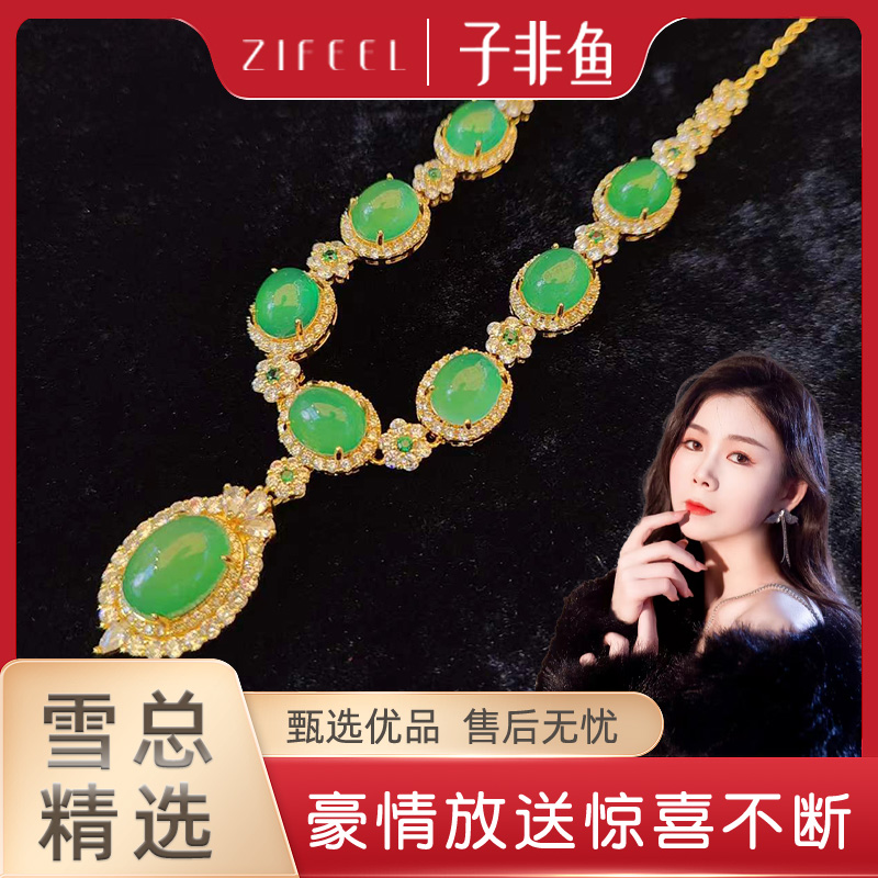 【白雪公主】传承璀璨珠宝女神简约蛋面玉髓吊坠【ZDZ349】