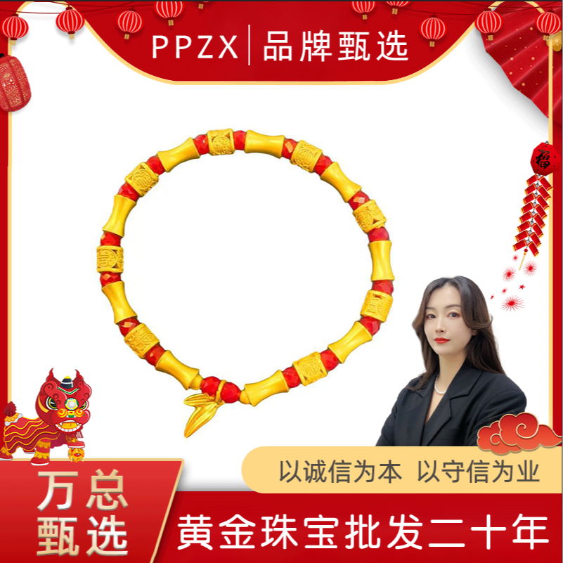 【万总专属】 培育-匠心细制工艺 高奢精美红宝石竹节手链【ZSL61】