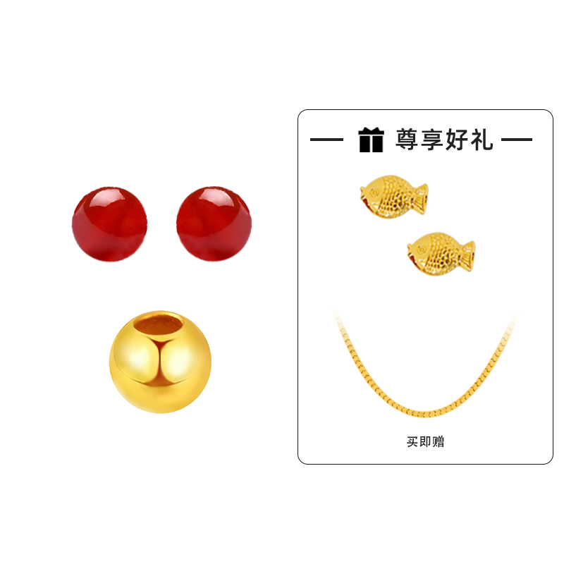 【白雪公主】足金999金珠 天然圆珠双鱼戏珠珠宝玉髓吊坠【HJ29】