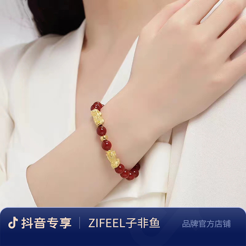 【白雪公主】足金999金珠 鸿运连连玉髓貔貅手链*品牌优选【ZSL37】