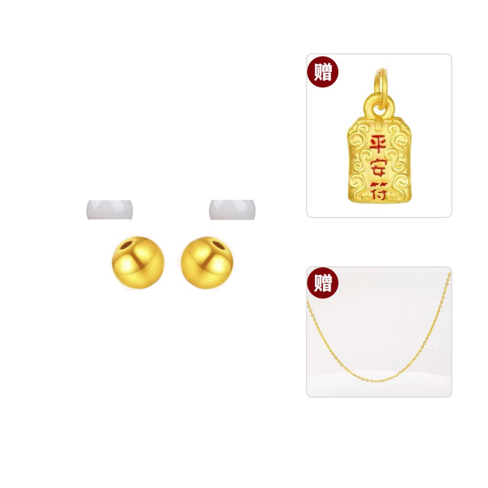 【小米专属】足金999黄金金珠 天然珠宝翡翠国风平安符吊坠【HJ33】