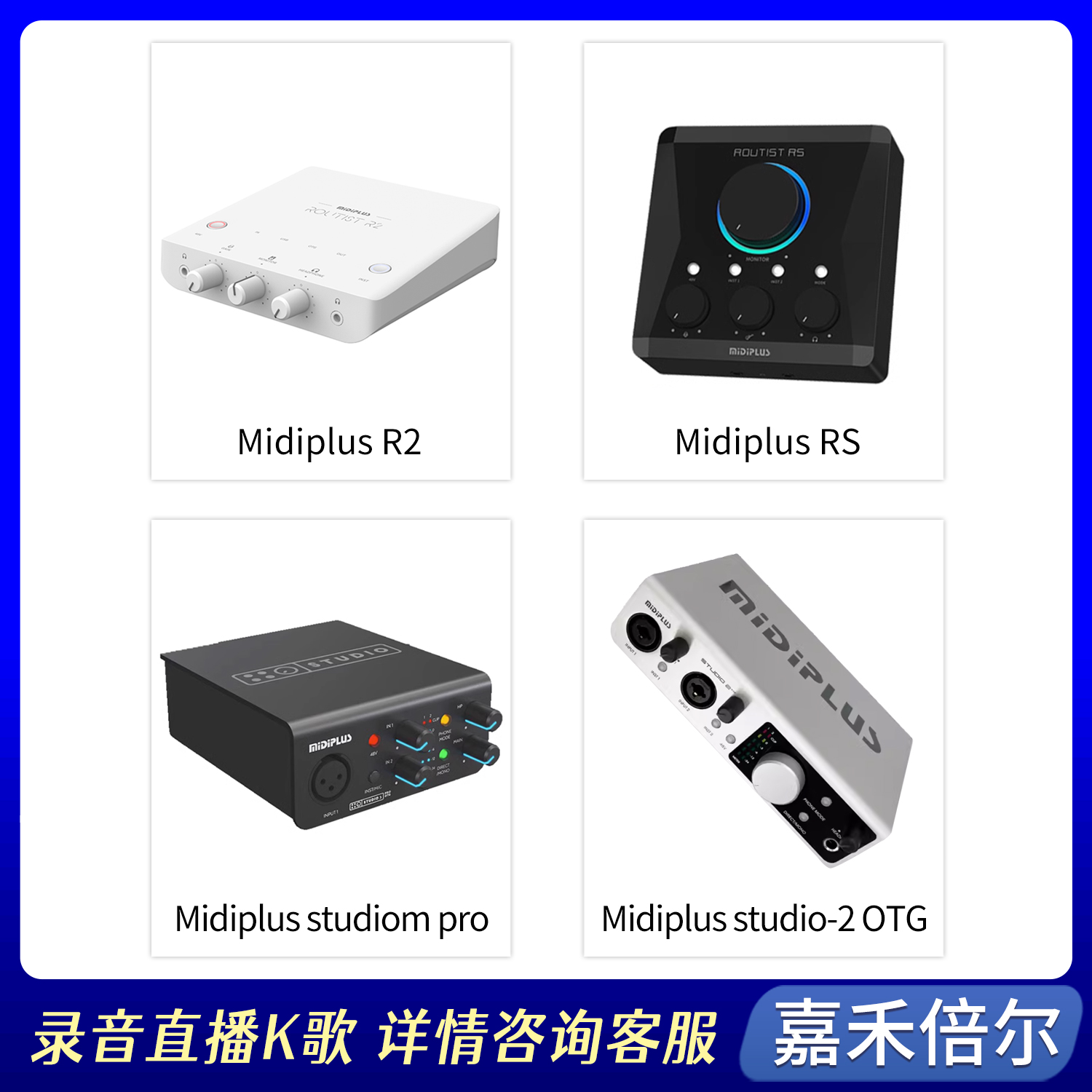 【情叔严选】K歌直播声卡！专业录音声卡 电脑直播录音外置声卡