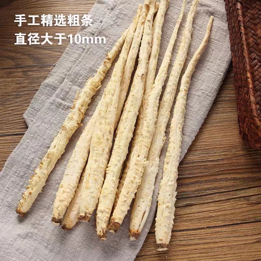 沙参干货赤峰沙参无硫特级北沙参自然晾晒