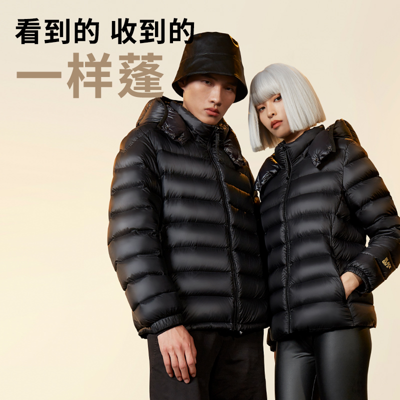 【高梵黑金鹅绒服】小黑金2.0男女同款轻薄羽绒服连帽短款秋冬外套