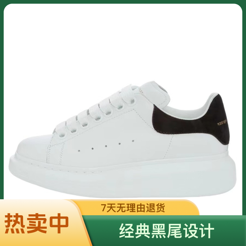 全新未使用 Alexander McQueen/亚历山大·麦昆 麦昆白鞋经典黑尾