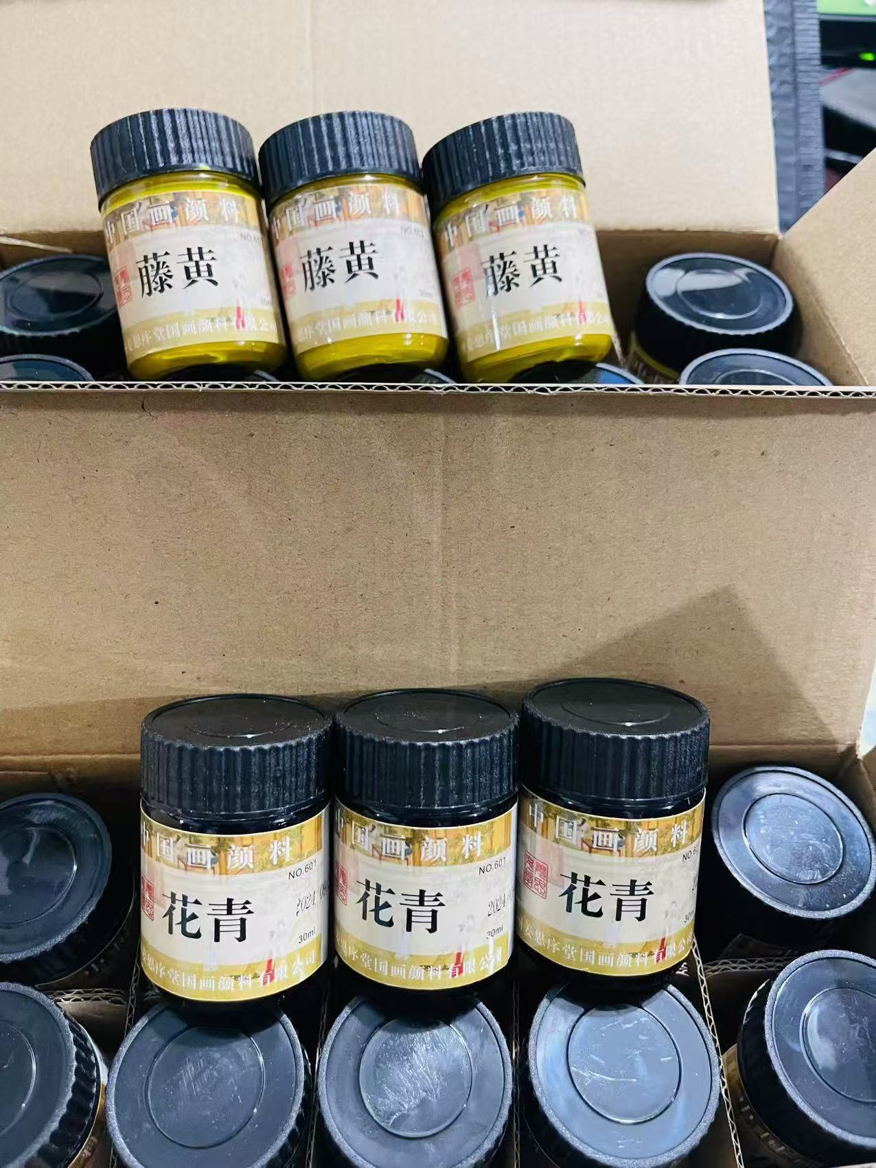 姜思序堂国画颜料