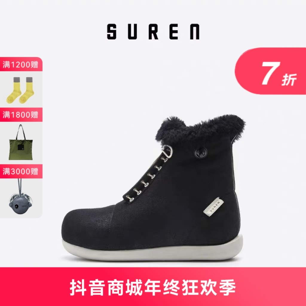 素人SUREN 冬季新款雪地靴女皮毛一体加厚保暖靴子女真皮002