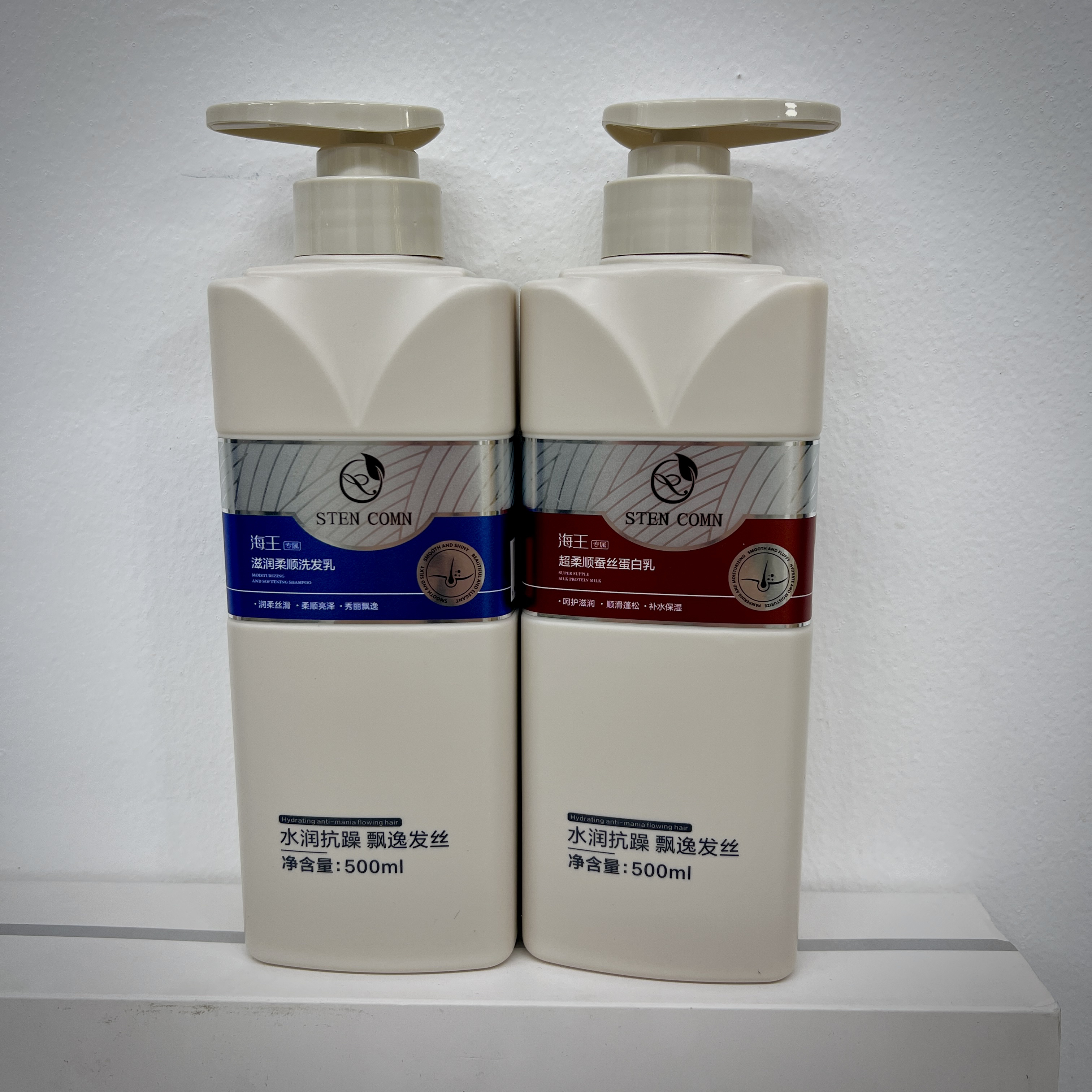 海王专属丝恋去屑净油洗发乳