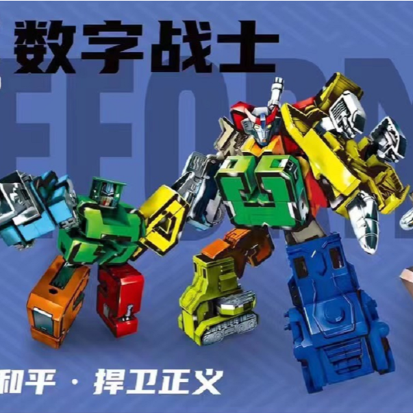 佳邦小数字战士系列0-9数字变形玩具788-72