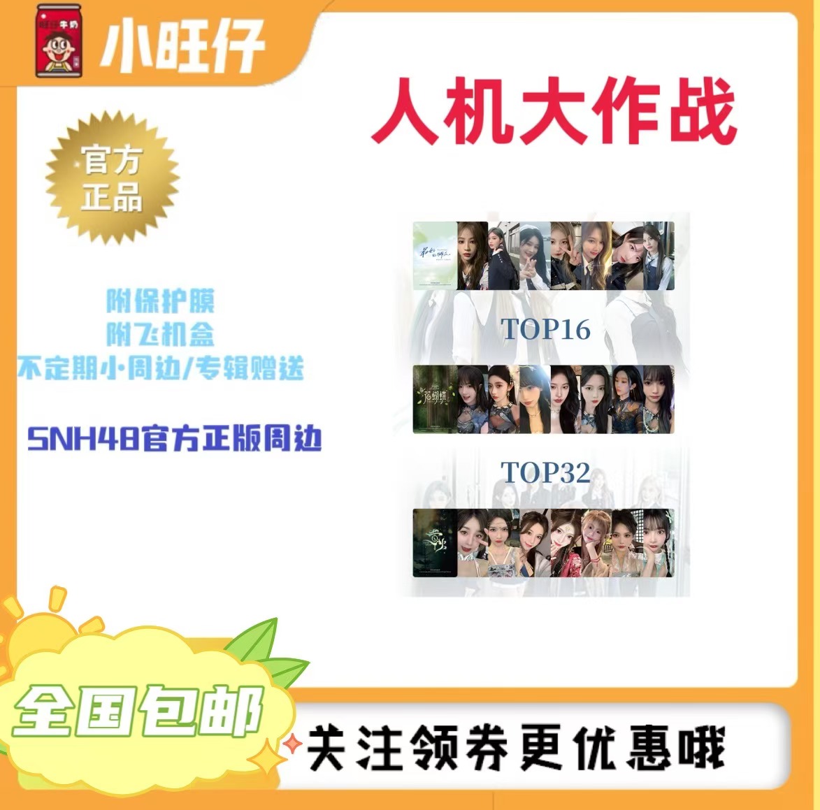 【人机大作战】散张比拼赢一包