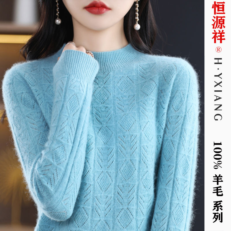 软糯秋冬100%正品羊毛衫女半高领宽松大码毛衣针织打底衫女