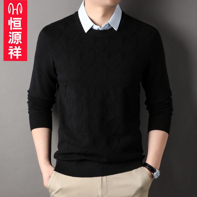衬衫领纯色羊毛衫男士春秋款休闲打底针织衫男商务休闲上衣
