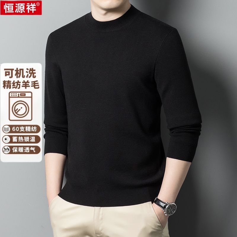 【可机洗】【400克密纹高支】高品质男士加厚针织羊毛衫
