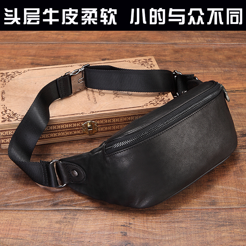 蹦迪肩包胸腰包男软皮真皮跑步休闲运动收银多功能嘻哈手机小腰包