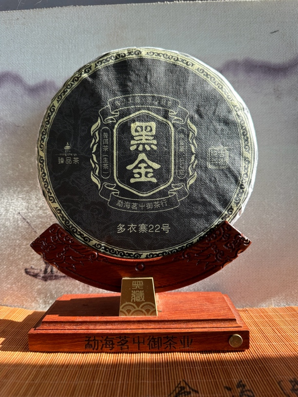 茗屮御2023年普洱茶叶357克黑金普洱生茶饼高级正宗