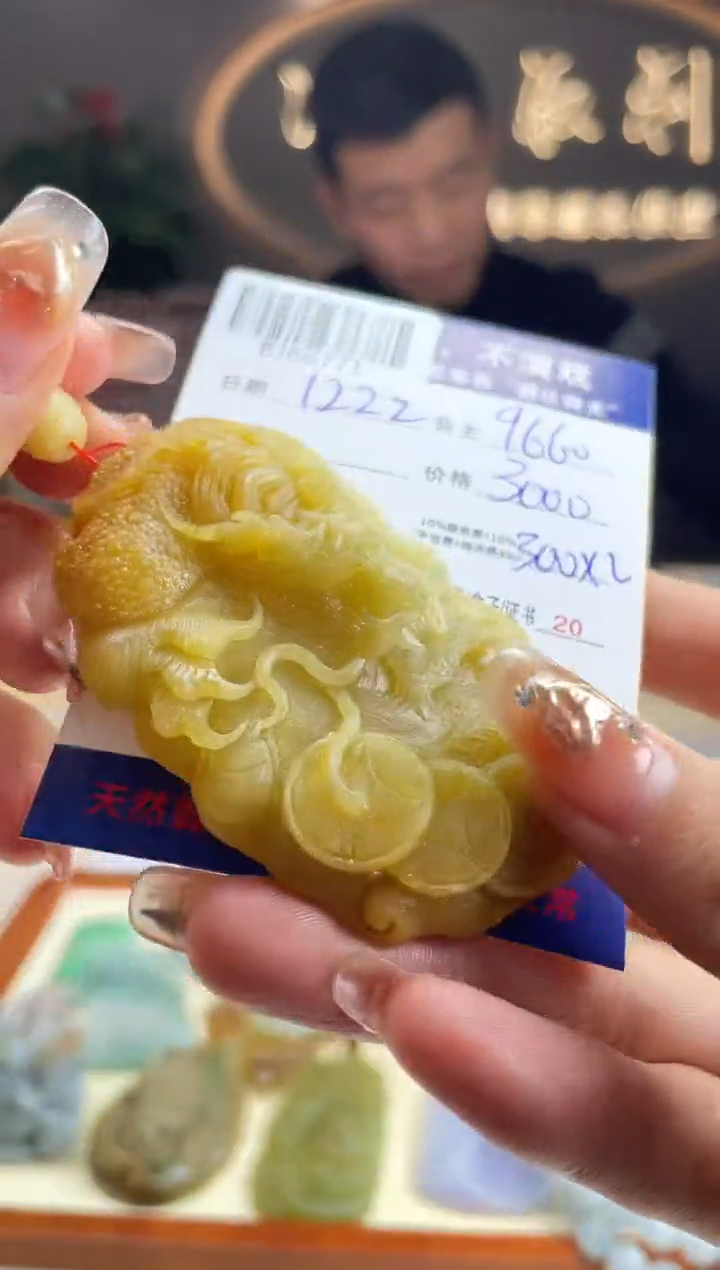 【闪购商品】定制翡翠未镶嵌BJ66771