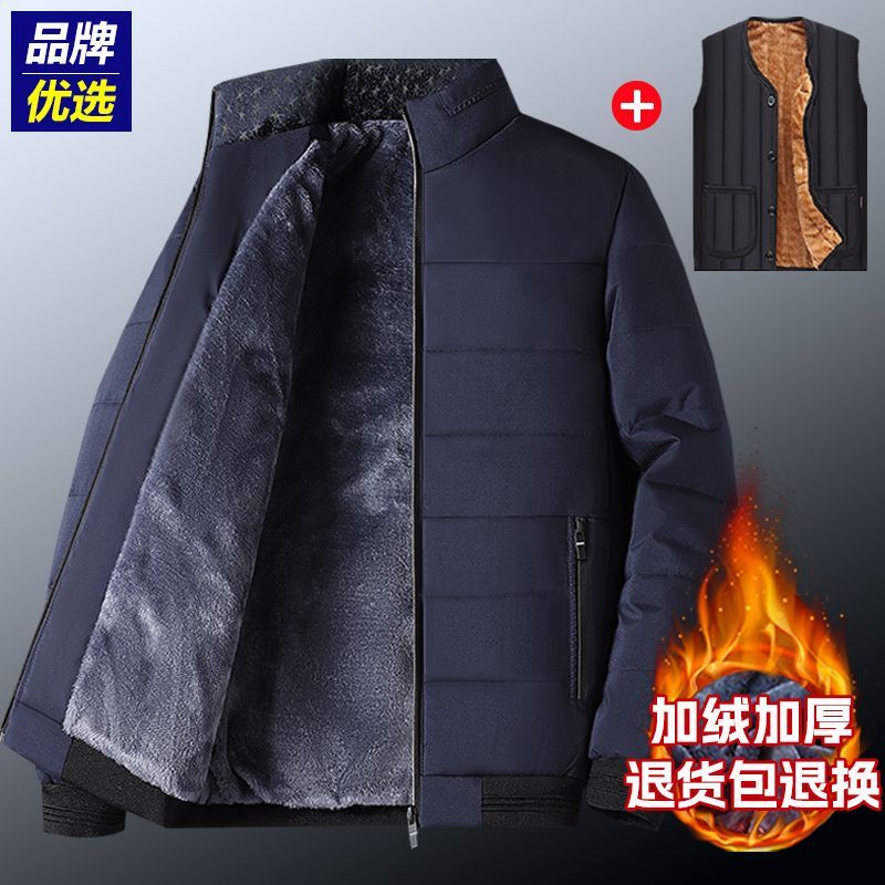 波司豋优选中老年人羽绒衣男加绒加厚棉袄中年男装棉服爸爸冬外套