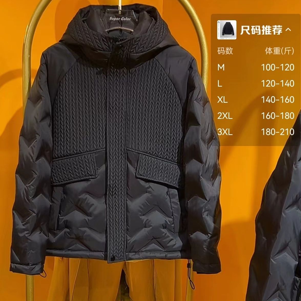 波司豋羽绒服男冬季短款加厚拼接宽松保暖新款加绒翻领男士羽绒服