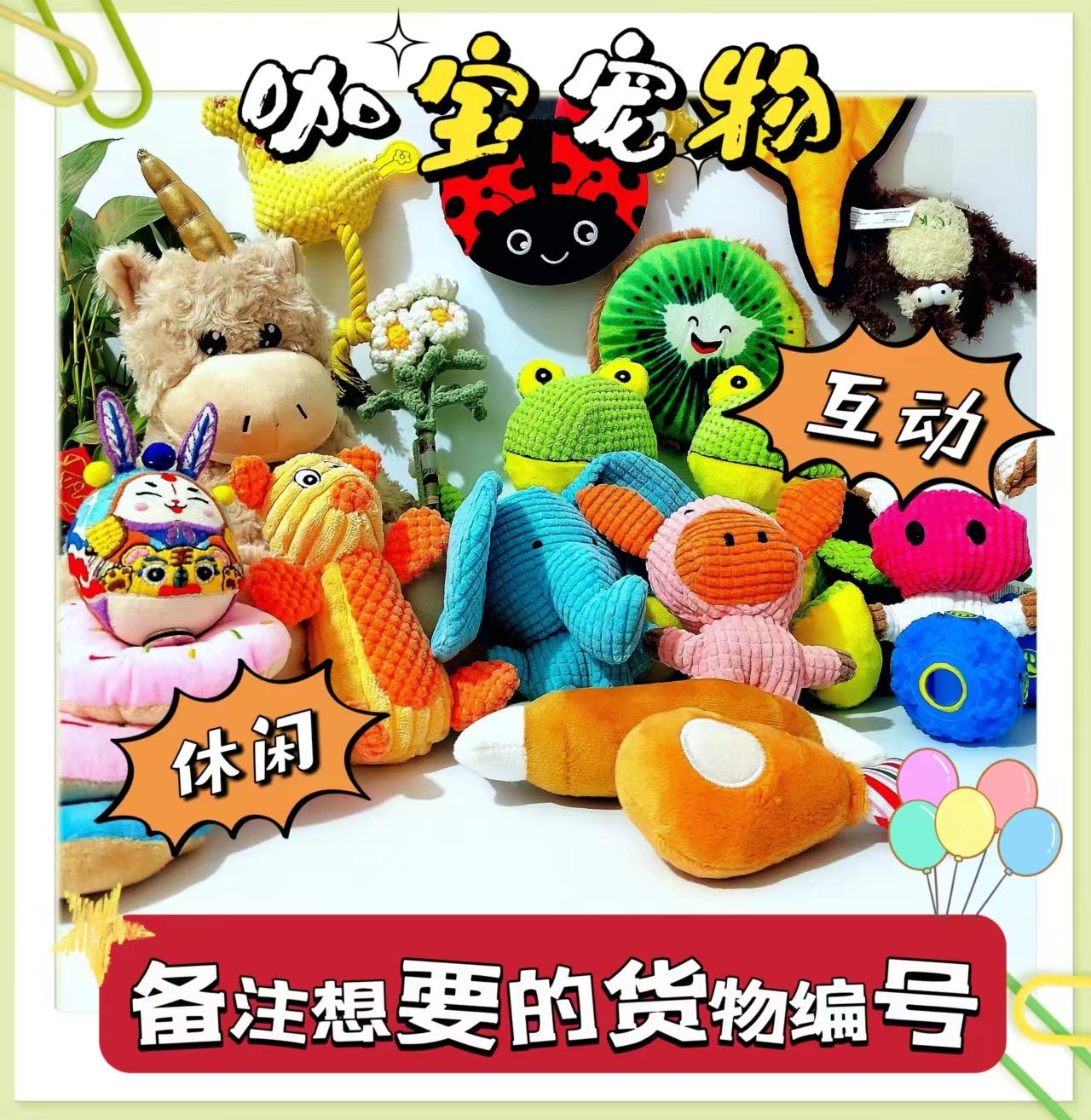 狗狗发声玩具互动解闷玩具毛绒咬胶幼犬自嗨耐咬喜欢发货
