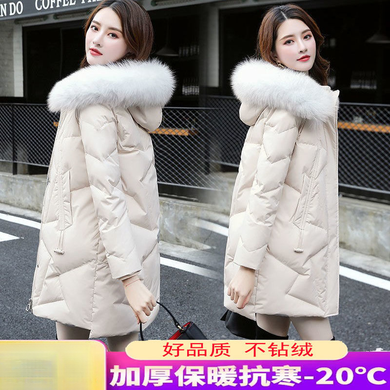 波司断码波司断码品牌羽绒服女中长款加厚2023新款韩版显瘦中年妈