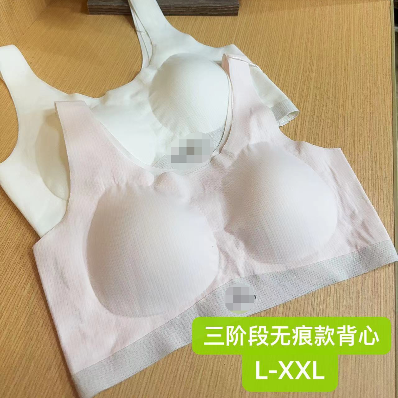 乐缘新款韩版少女背心（一二三）阶段文胸背心*0626