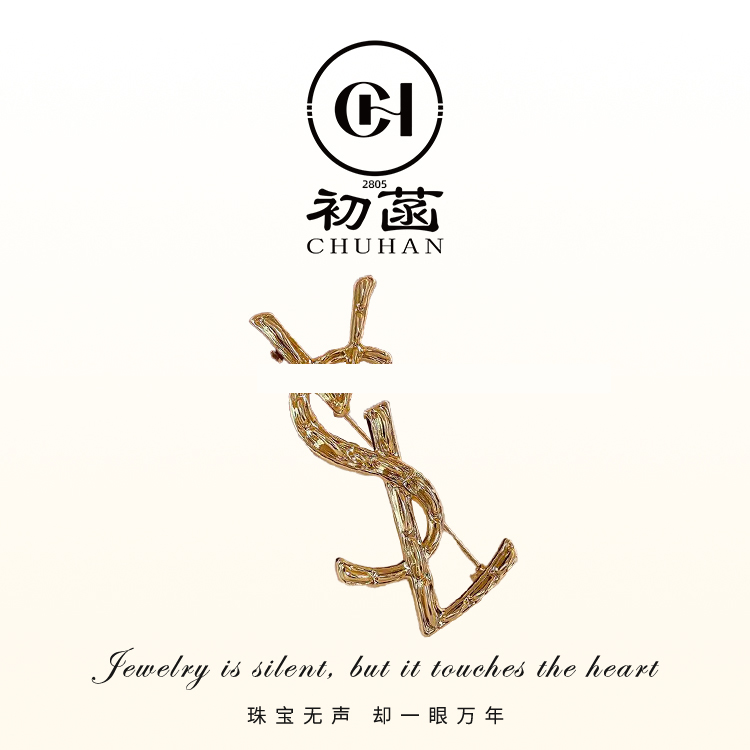 铜合金胸针 大牌字母胸针~2805