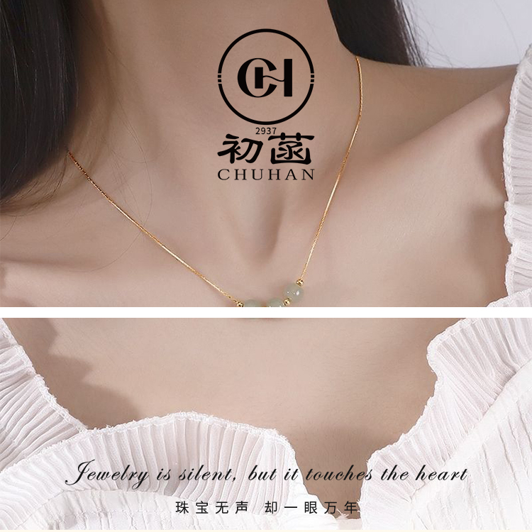 CHUHAN/初菡 铜合金项链 玉石古风项链~2937