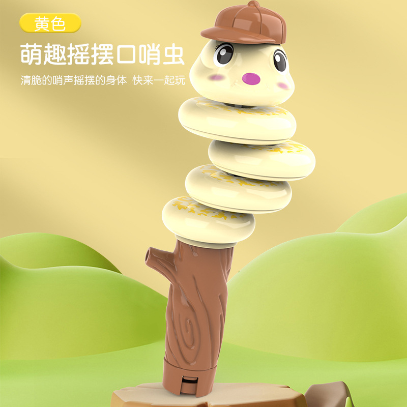 吹口哨扭扭蛇转转鸭摇摆蛇宝宝解压玩具新款扭扭龙男女孩网红玩具