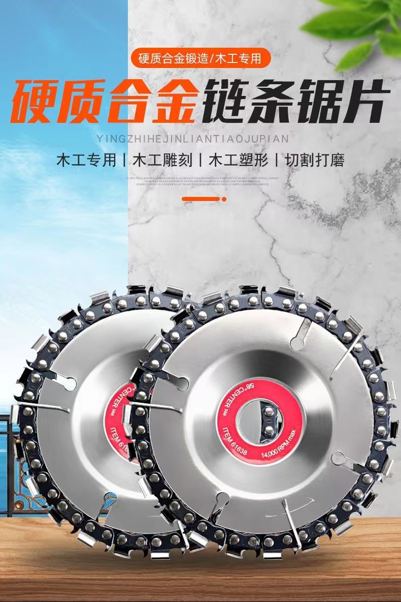 4寸100mm型角磨机链条锯盘木工用切割片高精度通用电链锯链盘锯片
