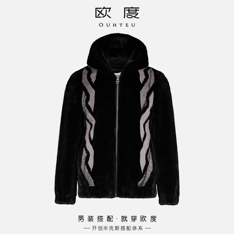 OUHTEU/欧度【撞色波纹 时尚连帽】24秋冬男潮流保暖尼克服外套7835