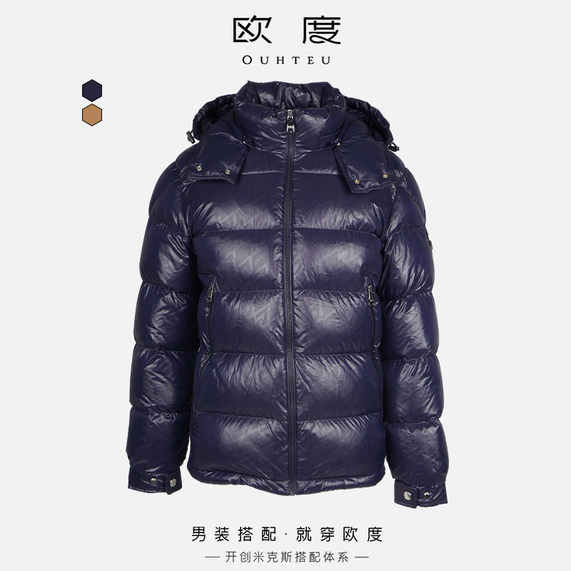 OUHTEU/欧度【大朵鸭绒】羽绒服锦纶飞豹满印男士咖蓝多色冬季7788