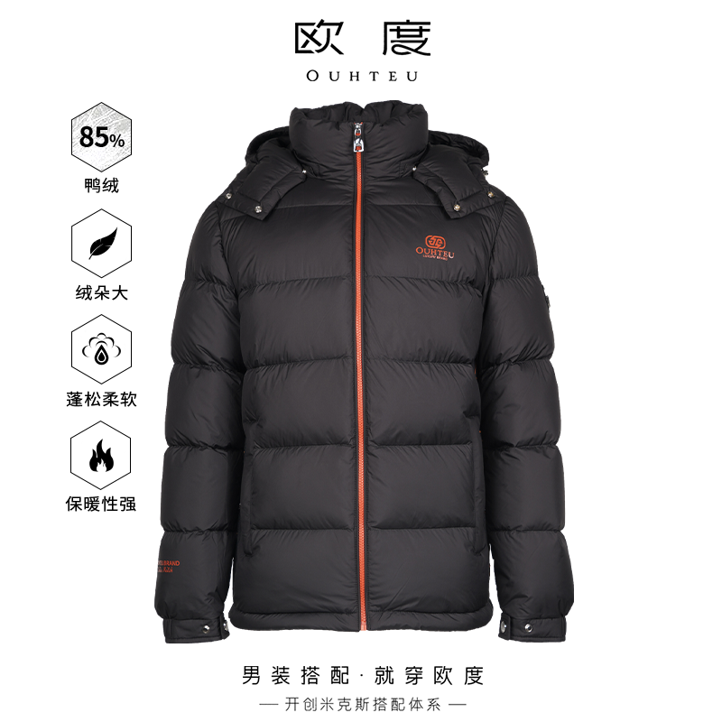 OUHTEU/欧度【大朵鸭绒】羽绒服男印花潮流加厚户外保暖秋冬黑7784