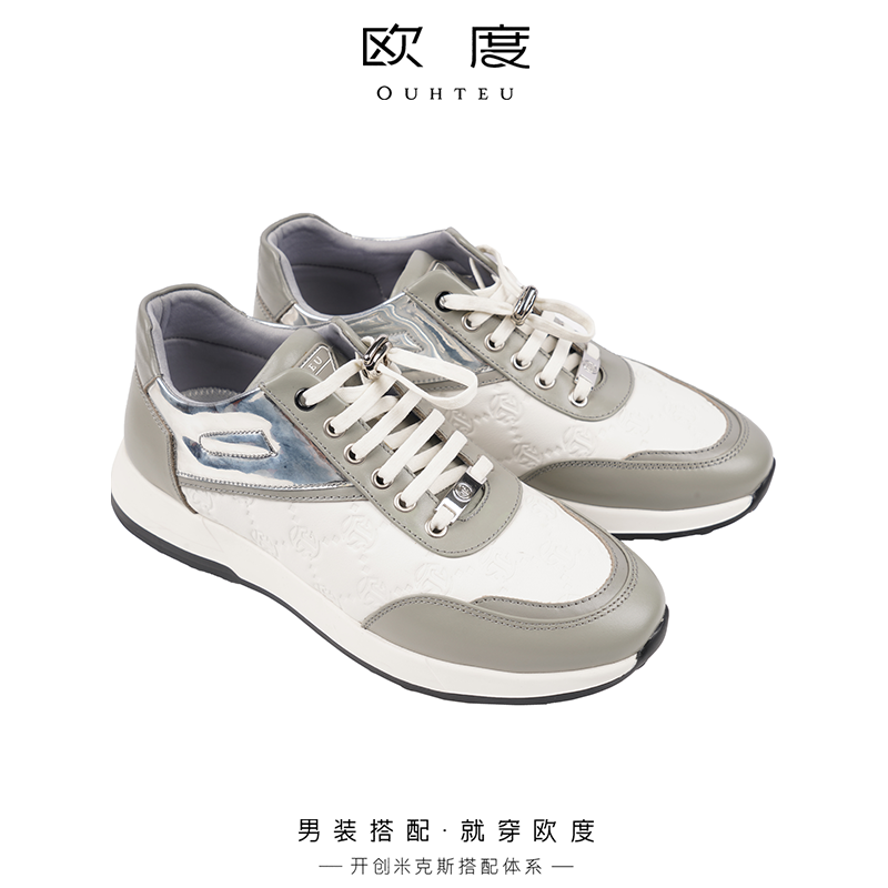 OUHTEU/欧度牛皮革压花品牌双面神标男休闲运动皮鞋春款灰色5039