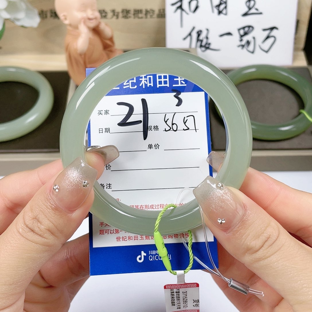 【闪购商品】和田玉手镯未镶嵌