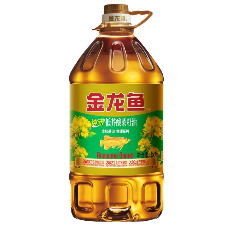 金龙鱼纯香菜籽油(非转基因)5L