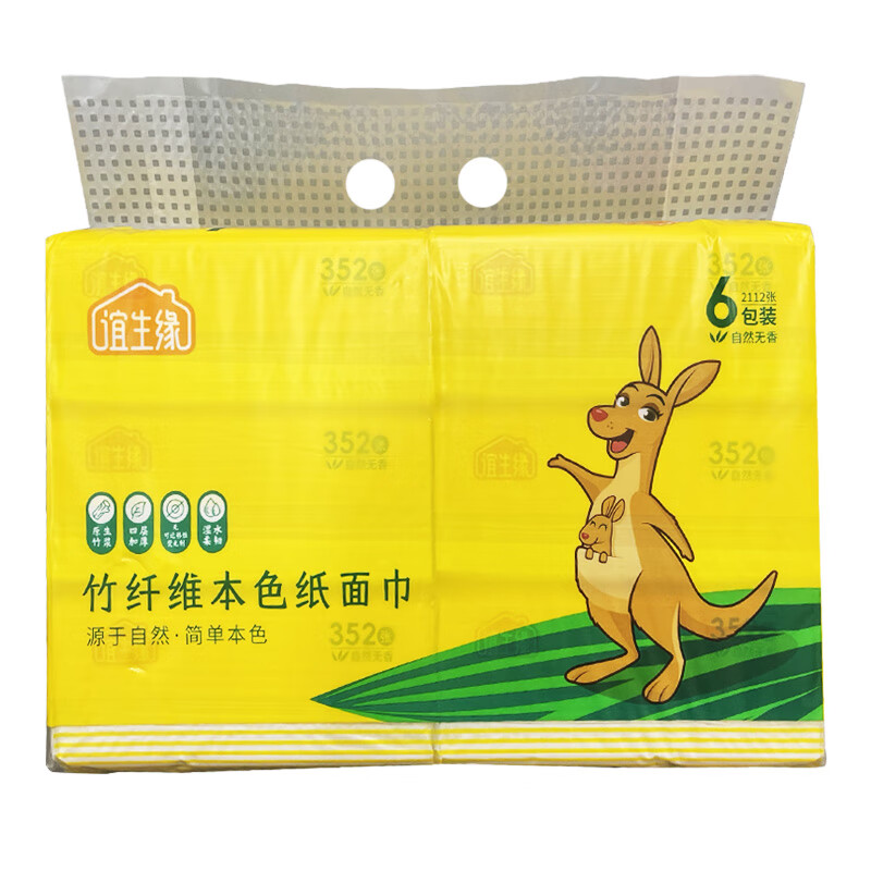 谊生缘牌竹纤维本色抽纸6包(5提/份)