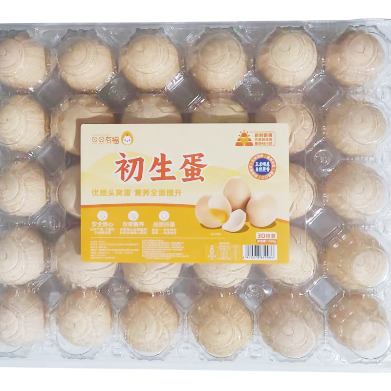 旦旦有福初生蛋30枚
