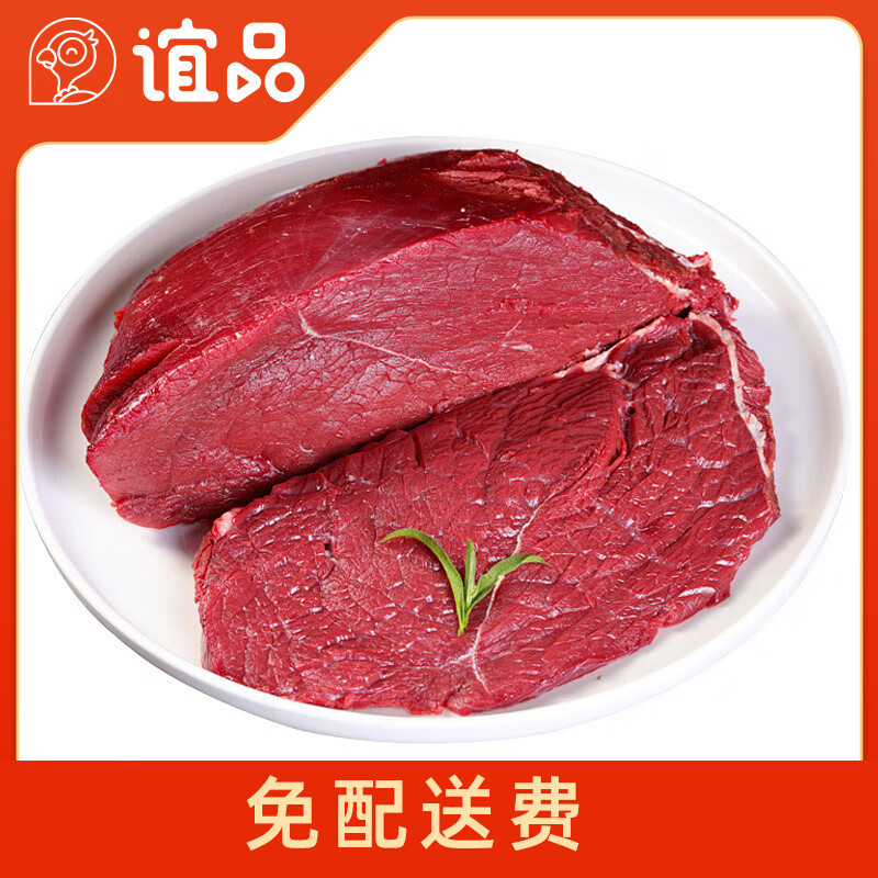 新鲜黄牛肉约3斤
