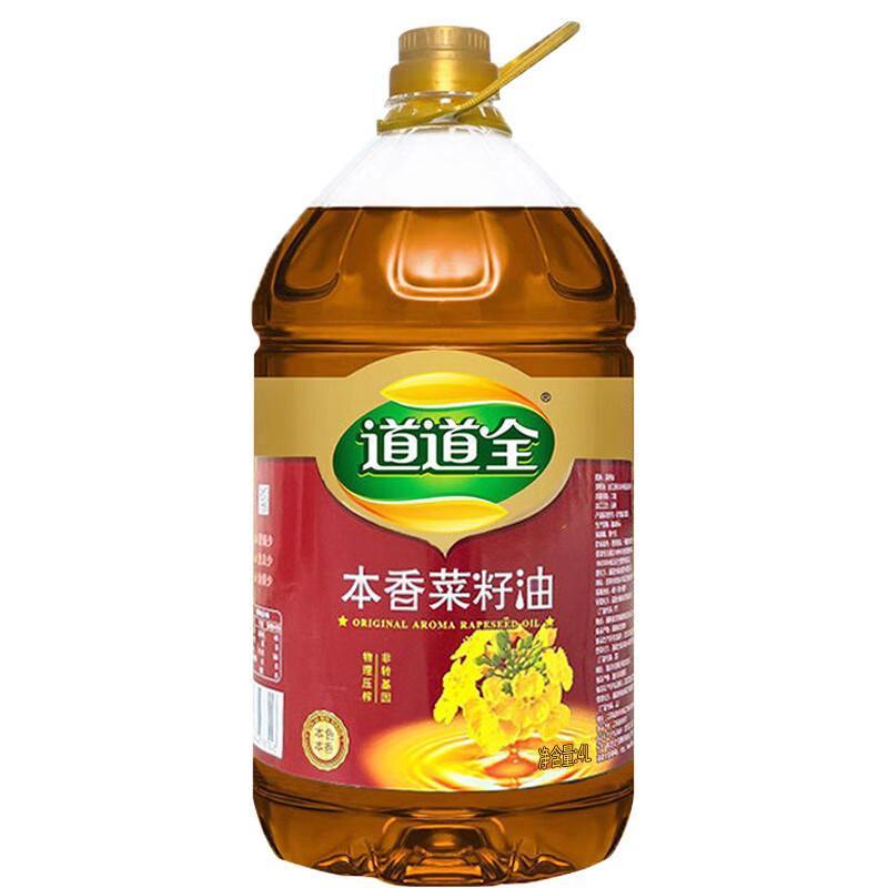 道道全本香菜籽油4L