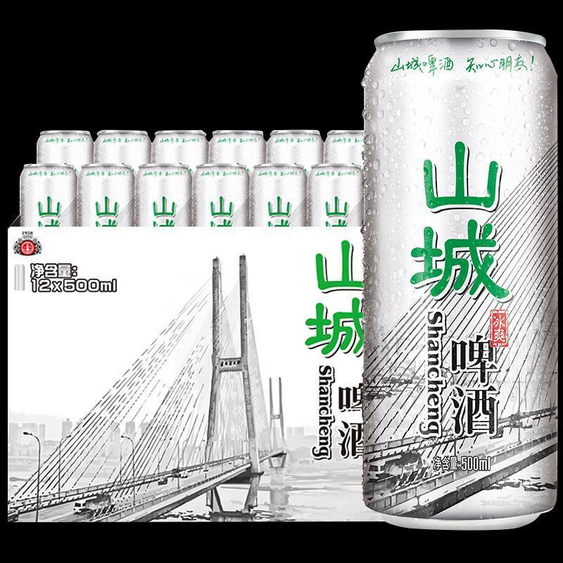 山城啤酒500ml*12瓶