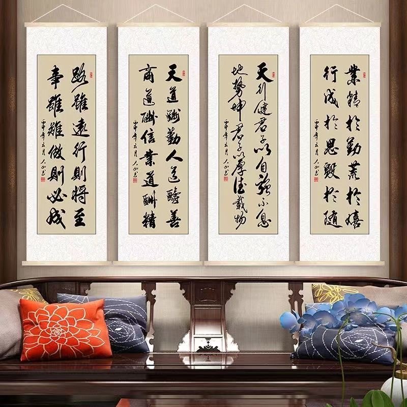 国风中式艺术字画装裱竖幅客厅卷轴挂画挂轴装饰毛笔字书法壁画